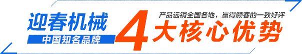 糧食精選機(jī)_玉米精選機(jī)_小麥精選機(jī)_小麥篩選機(jī)_玉米篩選機(jī)廠(chǎng)家_焦作新區(qū)迎春機(jī)械廠(chǎng)