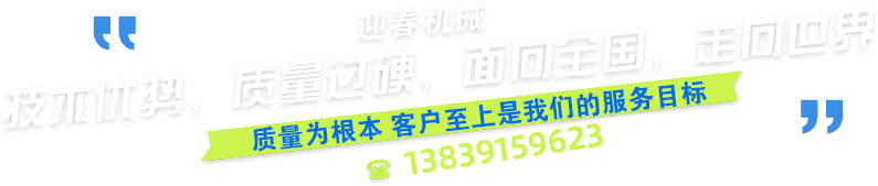 糧食精選機(jī)_玉米精選機(jī)_小麥精選機(jī)_小麥篩選機(jī)_玉米篩選機(jī)廠(chǎng)家_焦作新區(qū)迎春機(jī)械廠(chǎng)