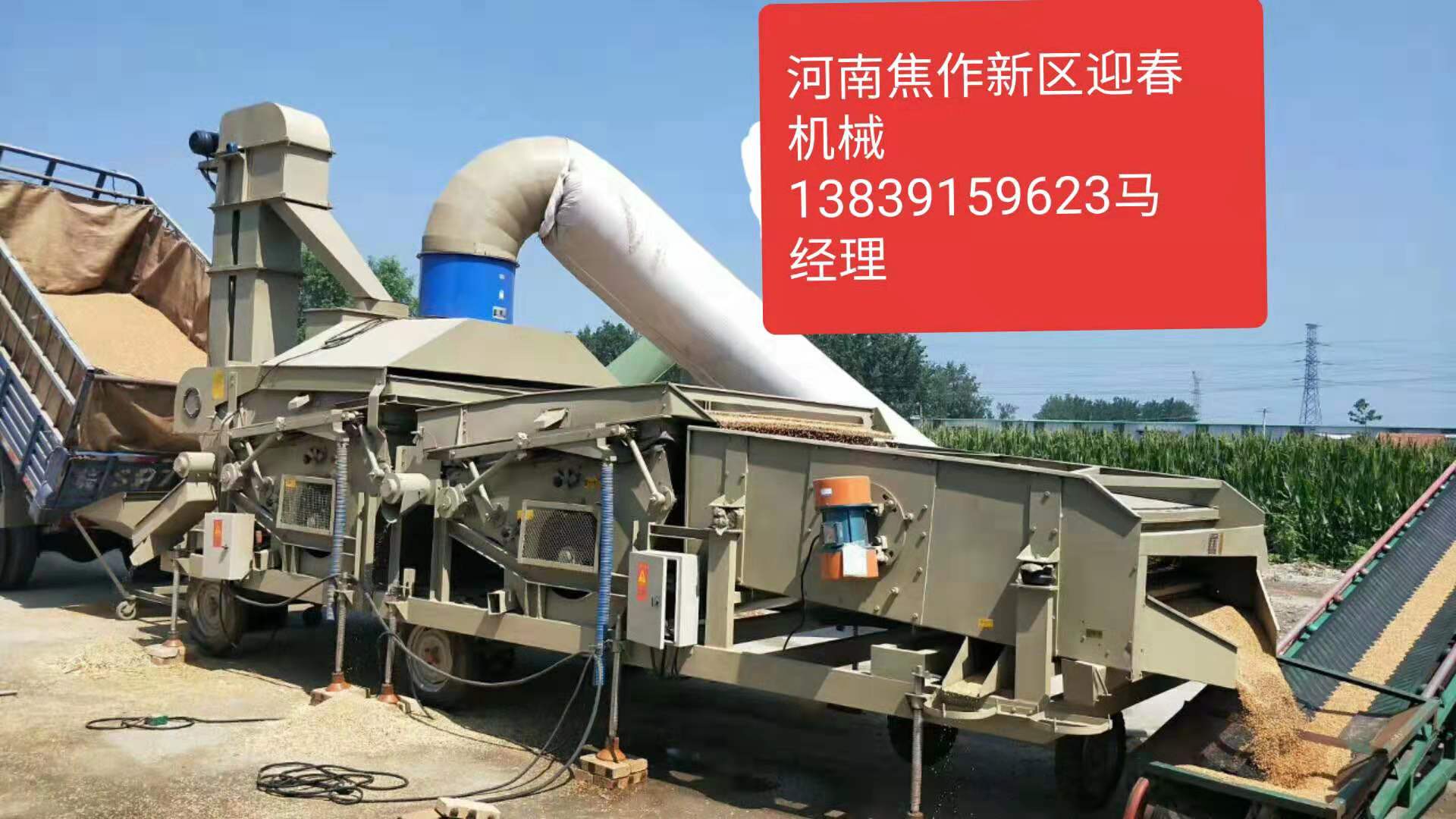 環(huán)保雙比重80復(fù)式精選機(jī)